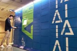 [1分钟教程]昌都市工厂咨询电话号码_哔哩哔哩